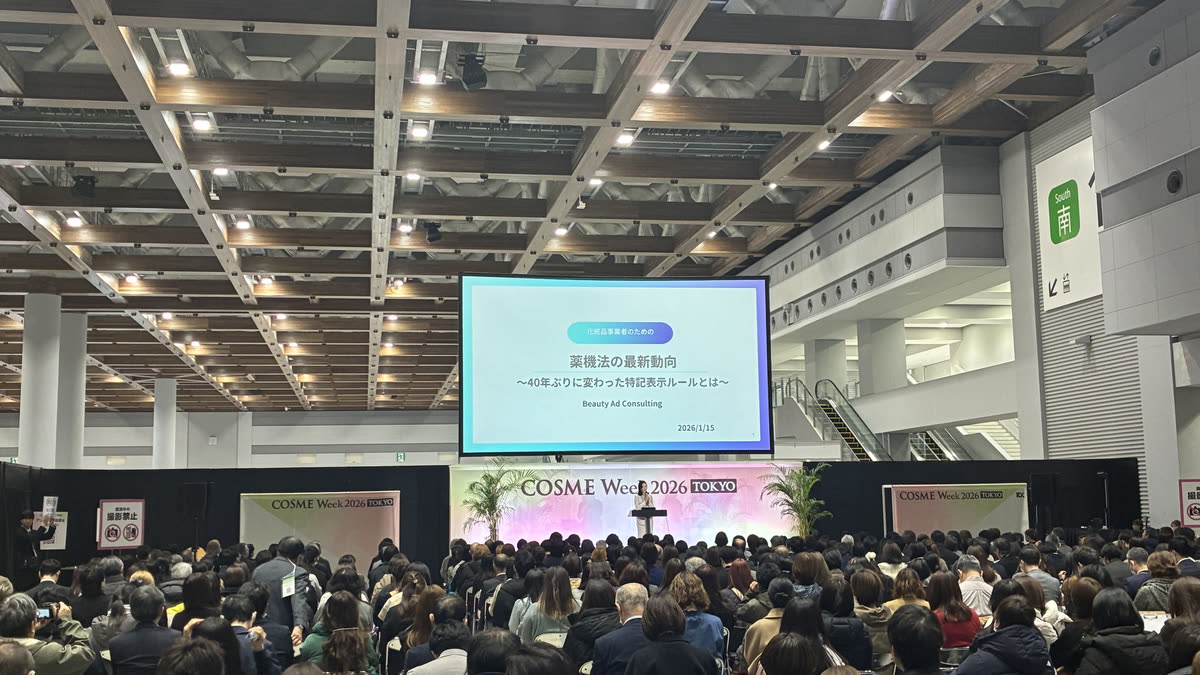 A packed seminar audience facing the COSME Week main stage at Tokyo Big Sight